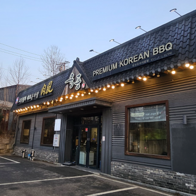 육풍 오산프리미엄점 대표후기 이미지 3